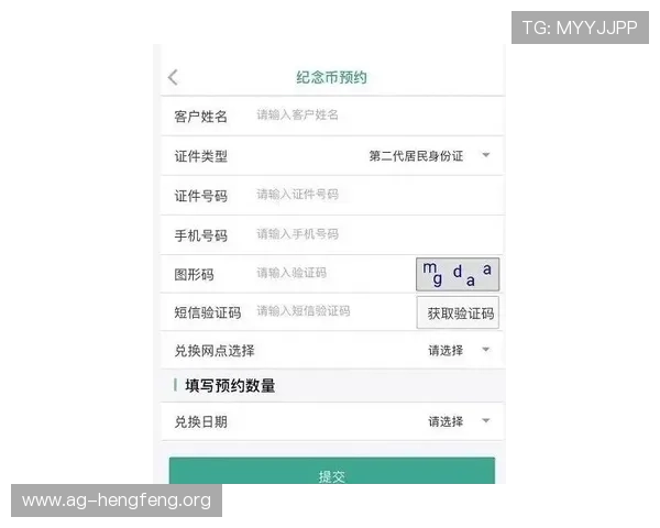 2026年ag亚游官网入口官方最新地址，提供最全最安全的登录通道保障玩家游戏体验