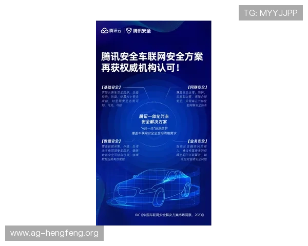 AG贵宾厅娱乐安全保障措施详解确保玩家资金与信息安全的全面策略