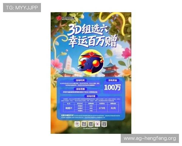 od真人娱乐平台最新优惠活动，丰富奖励机制助你轻松赢取丰厚奖金，提升游戏乐趣