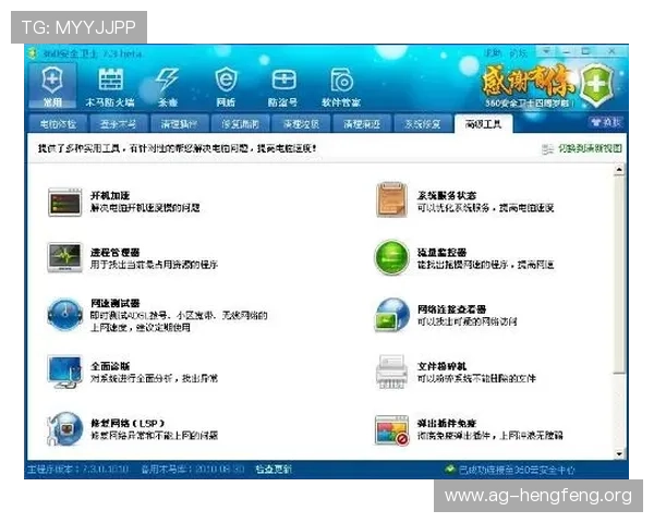 如何在AG平台快速完成网上开户流程确保账号安全与顺利游戏体验