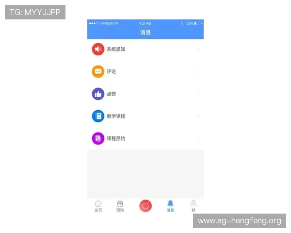 AG真人国际厅手机版常见问题解答，帮助玩家解决登录、充值、提现等各种疑难问题