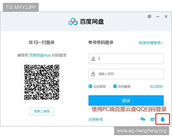 凯发真人在线登录流程详解，轻松应对账号登录与密码找回的常见问题