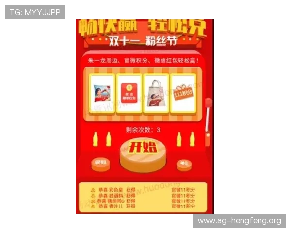 天博真人平台最新优惠活动全面解析，助你轻松赢取丰厚奖金