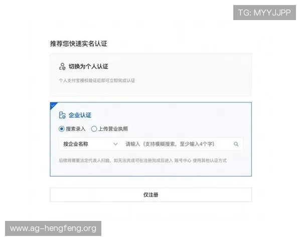 开云真人在线登录账号注册流程详解，新手玩家快速入门的最佳指南