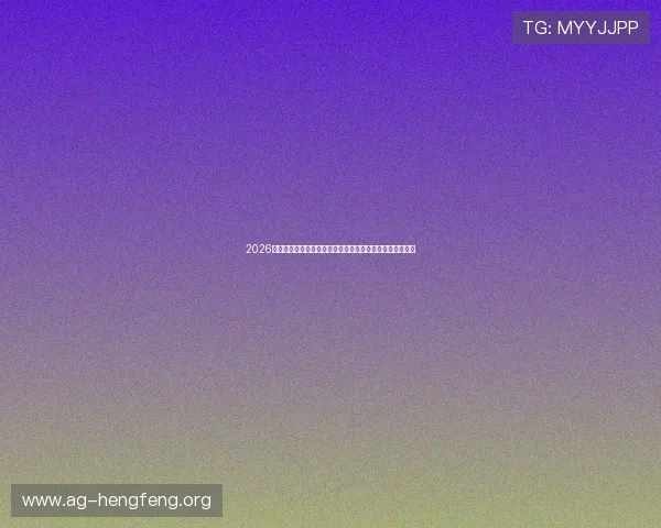 2026年世界杯埃及与伊朗队小组赛关键球员表现及比赛亮点解析 2026年世界杯埃及与伊朗队小组赛关键球员表现及比赛亮点解析