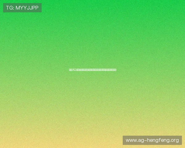 解决AG旗舰厅登录入口常见问题，确保玩家顺利登录享受游戏乐趣