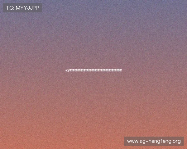 ag旗舰厅官网手机版娱乐：世界杯期间的热门娱乐推荐与体育迷必备的观赛指南