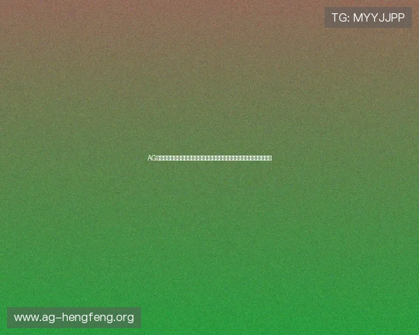 AG视讯靠谱吗?体育网站为您揭示世界杯期间博彩平台的信誉保障与安全措施 AG视讯靠谱吗?体育网站为您揭示世界杯期间博彩平台的信誉保障与安全措施