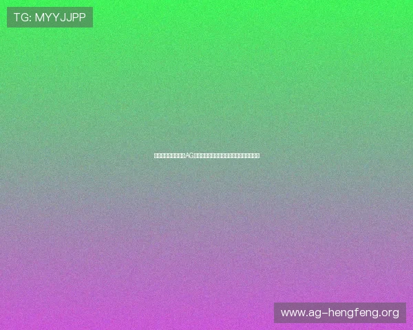 如何选择安全可靠的AG真人娱乐线上平台保障你的资金与信息安全 如何选择安全可靠的AG真人娱乐线上平台保障你的资金与信息安全