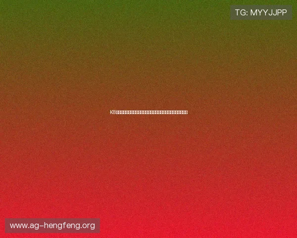 K8亚娱集团推出创新型娱乐产品引发市场热议赢得广大用户高度关注 K8亚娱集团推出创新型娱乐产品引发市场热议赢得广大用户高度关注
