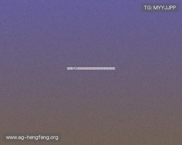 全面介绍AG电子下载方法，帮助新手快速上手畅玩多样电子娱乐游戏