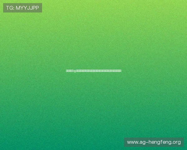 如何通过bg视讯厅官方网站快速注册账号，享受丰富多彩的线上视讯娱乐体验