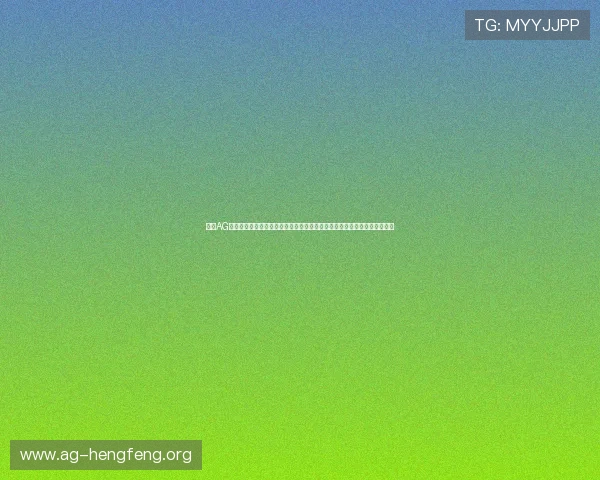 探索AG亚洲游戏国际官网提供的丰富游戏资源与优质客户服务,提升您的游戏体验 探索AG亚洲游戏国际官网提供的丰富游戏资源与优质客户服务,提升您的游戏体验