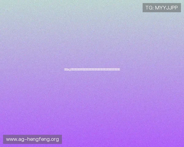 提升ag试玩网站客户端性能的实用技巧，优化游戏体验实现流畅运行的详细方法
